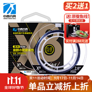 中西釣線 臺釣魚線 黑坑野釣釣線 強(qiáng)韌拉力柔軟原絲魚線 釣魚線尼龍線釣線 道系主線1.2