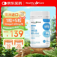 HealthyCare澳洲進(jìn)口95%高純度深海Mini魚(yú)油軟膠囊omega-3成人dha epa90粒/瓶