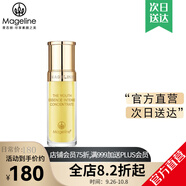 麥吉麗（Mageline）官方旗艦素顏三部曲 貴婦膏平衡水精華液護(hù)膚品套裝禮盒抗皺緊致 小樣精化液5ml（干性及中性）