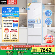 松下（Panasonic）【國家補貼】小冰糕日系多門(mén)冰箱法式387升家用60cm風(fēng)冷無(wú)霜自動(dòng)制冰以舊換新小蠻腰NR-EE40TXB-W