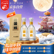 今世緣 國緣淡雅 濃香型白酒 52度 500mL*2瓶 雙瓶裝 中秋送禮
