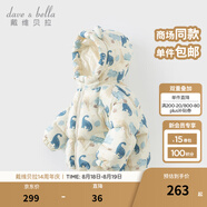 戴維貝拉（DAVE＆BELLA）兒童羽絨服女童上衣男童羽絨衣冬裝新款寶寶衣服保暖小童外套 恐龍印花DB4238127-A 100 cm（建議身高90-100cm）