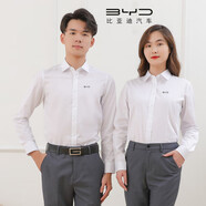 星空萌音比亞迪工作服王朝4店工裝男女銷(xiāo)售上班長(zhǎng)袖白襯衫海洋網(wǎng)員工服 短袖白色男【帶BYD標(biāo)志】【海洋 5XL