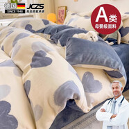 JCZS德國品牌冬季加厚牛奶絨被套單件珊瑚加絨被罩秋冬季法蘭絨四件套 怦然心動(dòng)【雙面加厚加絨  恒溫保暖】 床單款 1.2米床三件套180x230被套150x