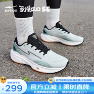鴻星爾克（ERKE）奇彈5se跑步鞋男鞋新款穩(wěn)定緩震公園跑鞋耐磨防滑運動鞋子男 沉穩(wěn)綠-淺灰綠/正黑 42