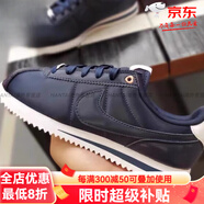 NIKE耐克阿甘鞋男女復(fù)古跑步鞋DM95 AV3519-400- 37.5