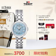 天梭（TISSOT）手表 小美人系列女表 瑞士石英女士鋼帶腕表時(shí)尚表生日禮物