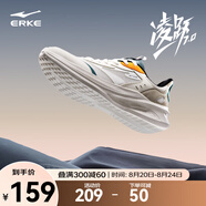 鴻星爾克男鞋凌躍2跑鞋夏季新款軟彈減震跑步鞋網(wǎng)面透氣黑色運(yùn)動(dòng)鞋子男 【熱賣推薦款】微晶白/浮巖灰 41
