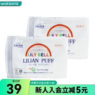 麗麗貝爾【屈臣氏】麗麗貝爾化妝棉222片*2