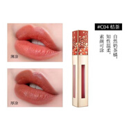 卡婷（CATKIN）輕羽唇釉唇彩唇蜜唇泥絲絨霧面啞光提亮不易沾杯 C04桔茶(奶茶棕)