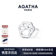 AGATHA/璦嘉莎 法式鏤空小狗銀耳釘女士 生日禮物送女友閨蜜高級感耳飾 銀爪印單只