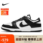 耐克NIKE女復(fù)古休閑板鞋 熊貓DUNK緩震運(yùn)動(dòng)鞋 DD1503-101白黑38.5