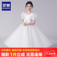 羅蒙畢業(yè)演出主持人禮服女童畢業(yè)白色公主裙生日花童鋼琴 長款 130