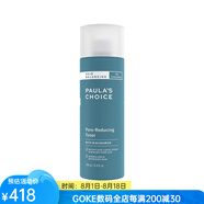 寶拉珍選（Paula's Choice）柔膚水爽膚水通用控油平衡清爽補水細(xì)致縮小毛孔不油膩190ml