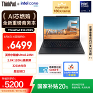ThinkPad【國家補貼20%】聯(lián)想E14筆記本電腦 AI PC 商務(wù)辦公學生輕薄本 酷睿Ultra5-225H 32G 1T 2.8K黑色