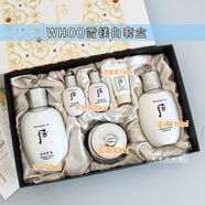 后（WHOO） 拱辰享 雪亮白 玉凝水乳液面霜三件套裝 補(bǔ)水保濕淡斑 三件套盒