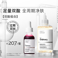 THE ORDINARY【雙酸組合】30%果酸精華30ml+7%甘醇酸爽膚水240ml新年禮物