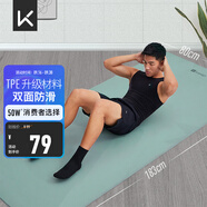 Keep瑜伽墊健身墊183*80cm加寬加厚防滑隔音減震訓(xùn)練墊男士健身運(yùn)動(dòng)墊
