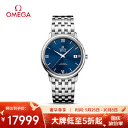 歐米茄（OMEGA）瑞士手表 碟飛系列機械男表424.10.37.20.03.001 中秋禮物