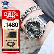 卡西歐（CASIO）手表男學(xué)生手表禮物黑金g-shock系列防水運(yùn)動(dòng)日韓石英表 GM-110-1A金屬銀灰小鋼炮