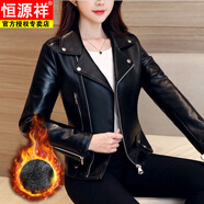 恒源祥春秋冬小皮衣女裝外套大碼皮夾克韓版修身顯瘦潮服2025春秋新款 水洗皮加絨加 厚款 S 【建議75-87斤】