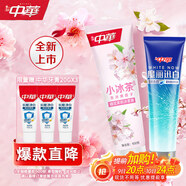 中華小冰茶牙膏櫻花茉莉味100g+魔麗迅白酷爽牙膏100g清新口氣