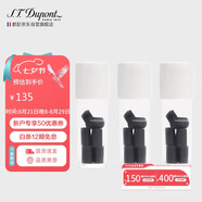 S.T.Dupont都彭火石黑色601（適用L1/L2/老款GATSBY系列）24粒/3管 七夕禮物