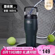 膳魔師（THERMOS）保溫杯拎拎杯860ml男女兒童吸管水杯子七夕教師節禮物TSKP-BK