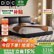 DDC意式極簡(jiǎn)設(shè)計(jì)師大黑牛真皮床雙人床1.8米2米簡(jiǎn)約現(xiàn)代主臥皮藝床 床【S級(jí)耐磨生態(tài)皮】 1.8米框架結(jié)構(gòu)【顏色備注】