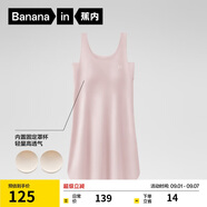 蕉內(nèi)300S睡裙女士莫代爾夏季涼感睡衣無(wú)袖帶杯防走光家居吊帶裙可外穿