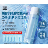 透真（LUCENBASE）（LUCENBASE）透真爽膚水補水保濕噴霧護 270.1ml噴霧150ml+爽膚水120ml