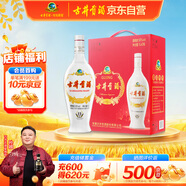 古井貢酒 老瓷貢 濃香型白酒 50度 1L*2瓶 雙瓶裝