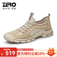 零度男鞋 網(wǎng)面鞋鞋子潮飛織運(yùn)動(dòng)休閑鞋透氣薄款潮流百搭鞋靴