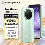 LEBESTmat70promax8G+256G新款超薄5G手機(jī)卡電競(jìng)大屏全網(wǎng)通百元機(jī)便宜老人新機(jī)學(xué)生機(jī)長(zhǎng)續(xù)航老人智能手機(jī) 菱紋綠 8G+128GB【全新未拆封智能手機(jī)】