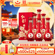 紅星二鍋頭花開(kāi)富貴百年兼香型白酒紅瓶婚慶酒喜宴酒純糧盒酒中秋送禮 52度 500mL 6瓶 禮盒裝 整箱