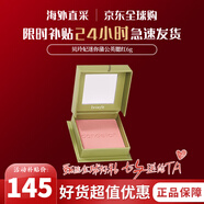 貝玲妃夢(mèng)境迷蹤蒲公英經(jīng)典腮紅#輕透粉 提亮修容粉嫩氣色少女生日禮物 【高端腮紅】蒲公英6g