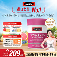 Swisse斯維詩 女士復(fù)合維生素 維B維C維E維D煙酰胺鈣鐵鋅營養(yǎng)包120片/瓶