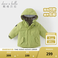戴維貝拉（DAVE＆BELLA）女童羽絨服男童90絨保暖羽絨衣兒童冬裝幼兒新年寶寶冬季外出服 牛油果綠DB16448-A 120 cm（建議身高110-120cm）