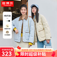 坦博爾輕薄餅干羽絨服女短款翻領(lǐng)保暖時(shí)尚韓版外套TD236266 海鹽藍 M 165/88A