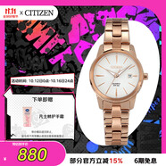 西鐵城（CITIZEN）手表女日韓表石英日顯表盤鋼帶時尚商務(wù)送禮物女友EU6073-53A