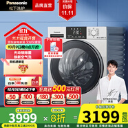 松下（Panasonic）白月光 除菌除螨洗烘一體全自動(dòng)10kg滾筒洗衣機洗干一體變頻電機泡沫凈空氣洗  線(xiàn)屑過(guò)濾 國家補貼 經(jīng)典款洗烘一體銀色ND1MT
