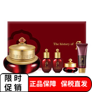 后（The history of whoo）whoo后眼霜套裝天氣丹拱辰享眼膏 淡黑眼圈淡化細紋緊致眼周眼霜 津率享眼霜20ml套盒-淡紋