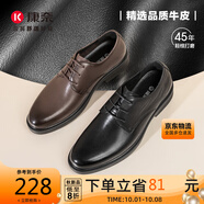 康奈皮鞋2025新款商務(wù)休閑鞋男軟底舒適辦公正裝德比鞋新郎鞋淺棕色44