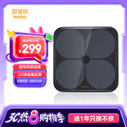 好體知（bodivis）清華科技 好體知智能體脂秤 體重秤精準(zhǔn)家用電子秤人體脂肪秤 體脂稱 健身減脂運(yùn)動(dòng) 藍(lán)牙APP 