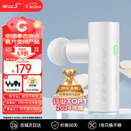 沃樂筋膜槍按摩器專業(yè)級運(yùn)動迷你瑜伽健身肌肉放松儀肩頸腰椎經(jīng)腿足部送爸媽男女友生日中秋教師節(jié)禮物