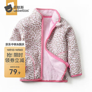 貝肽斯女童秋裝搖粒絨加厚上衣兒童保暖衣服外套女寶寶春秋季加絨 粉紅豹紋 建議身高90cm