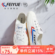 飛躍（Feiyue）男鞋帆布鞋復古國潮男2025秋季情侶款運動休閑小白鞋百搭休閑鞋男 071白紅藍 41