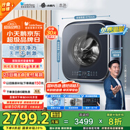 小天鵝（LittleSwan）內(nèi)衣洗衣機(jī)全自動(dòng)家用 洗烘一體 懶人洗衣機(jī) 嬰兒壁掛迷你【小海綿2.0高奢版】3公斤藍(lán)氧 TD30MS90