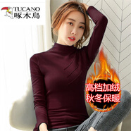 啄木鳥棉加絨加厚保暖打底衫女秋冬季百搭打底衣女半高領(lǐng)長袖t恤 酒紅色款 德絨加絨秋冬保暖 加厚 XL 建議121-135斤
