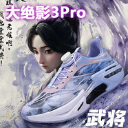 鵠步秋季大絕影3代碳板跑鞋男童青少年學(xué)生減震回彈競速跑步鞋女兒童 K19武將（大絕影3+旋轉紐扣+碳板+摩擦有聲+爆 30